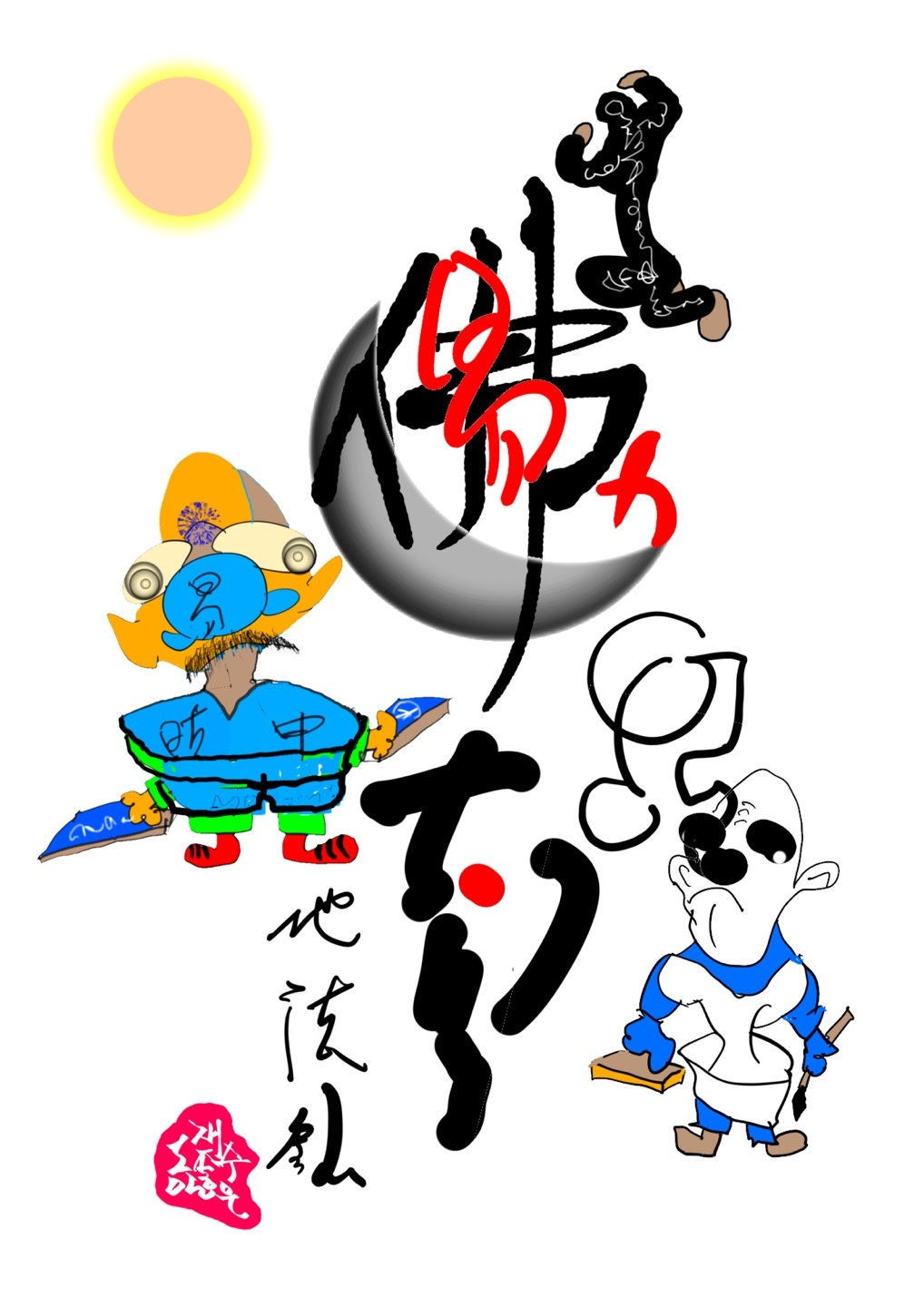 3b32b1a041af17a2ef8c414a45bf117e_1747134856_4143.jpg
