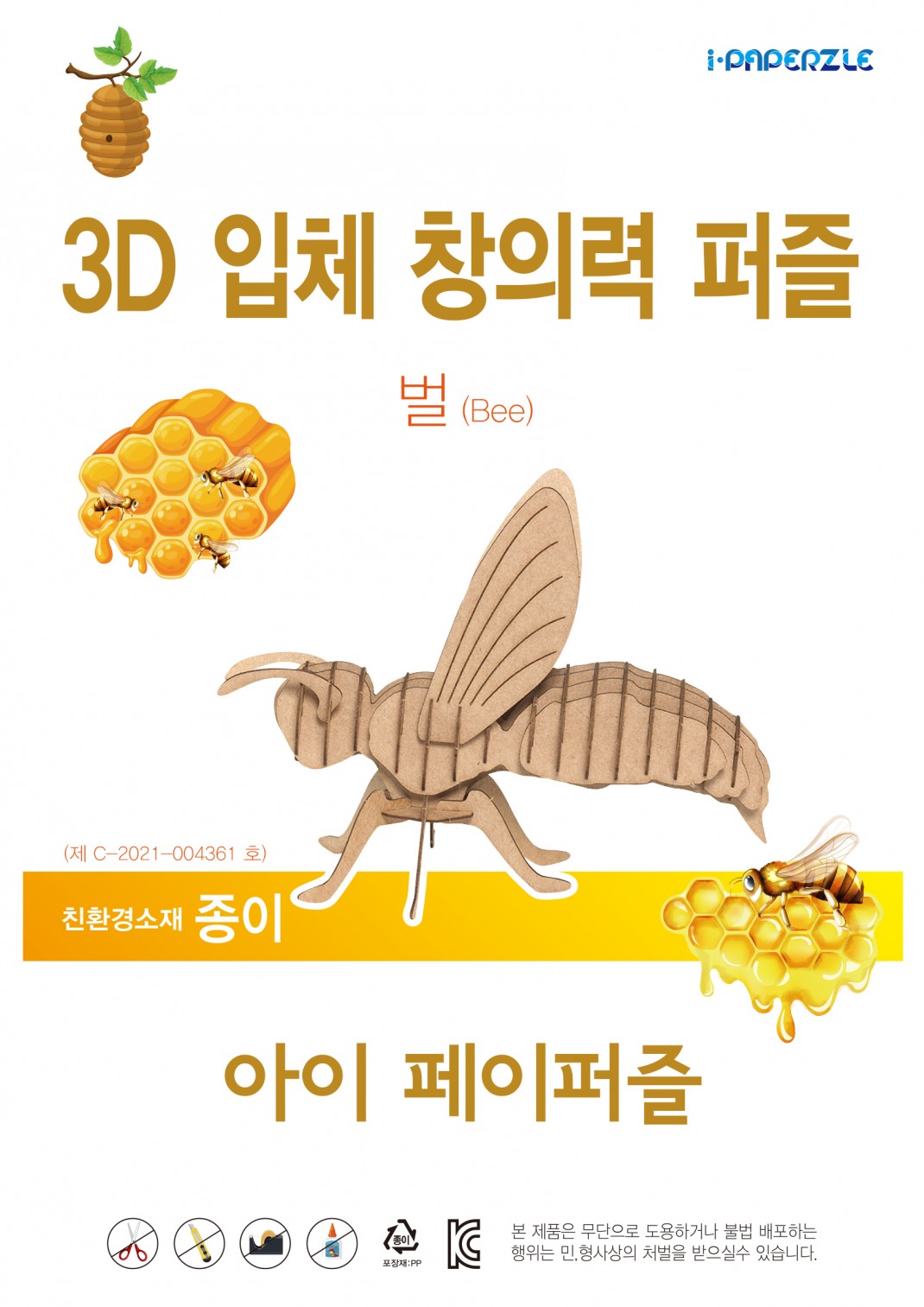 cadd4a178e73ea314e333e1c0599730e_1747185347_2539.jpg