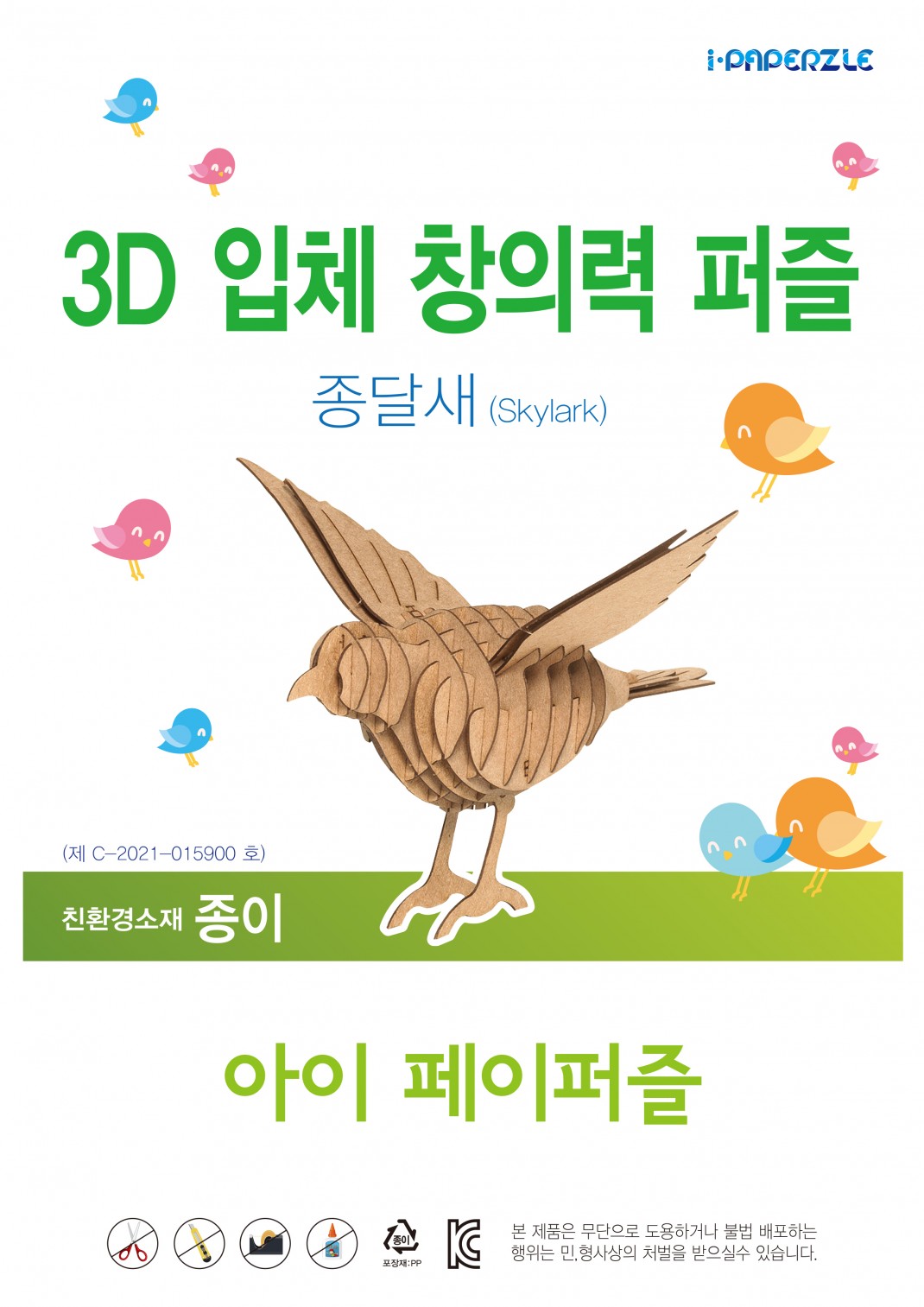cadd4a178e73ea314e333e1c0599730e_1747185361_2147.jpg