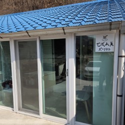 도이연구소(지법산방)