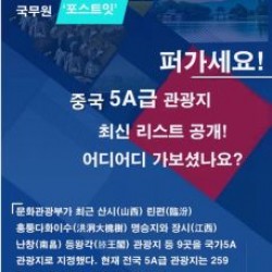 관광가이드업 개인단체여행알선업 관광객안내업 관광여행서비스업 여행조직업