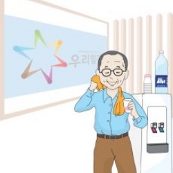 노인복지시설운영업 돌봄수탁관리업 양로원업