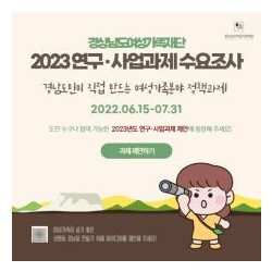 DNA칲연구개발업 가스기구안전점검업 건물설비원격감시업 건물에너지효율관련인증업 상담업 건설기술연구업