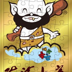지법산방 퍼즐