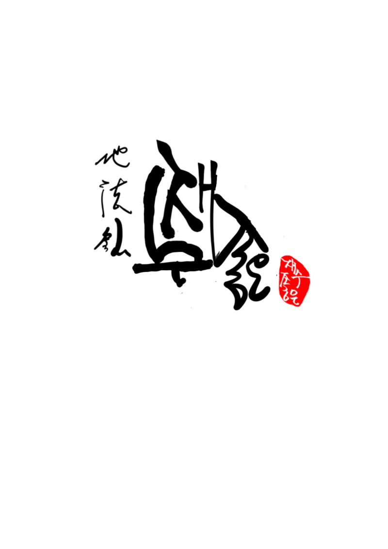 10재.png